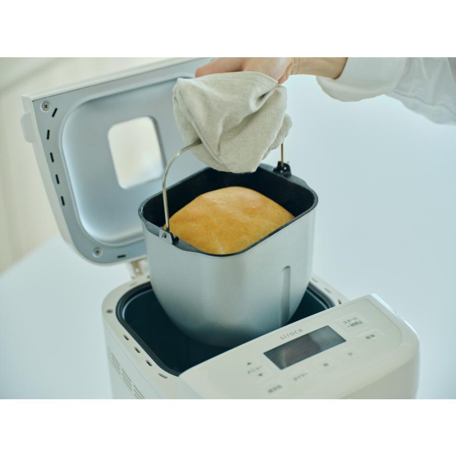siroca(シロカ) おうちベーカリーベーシック SB-1D271
