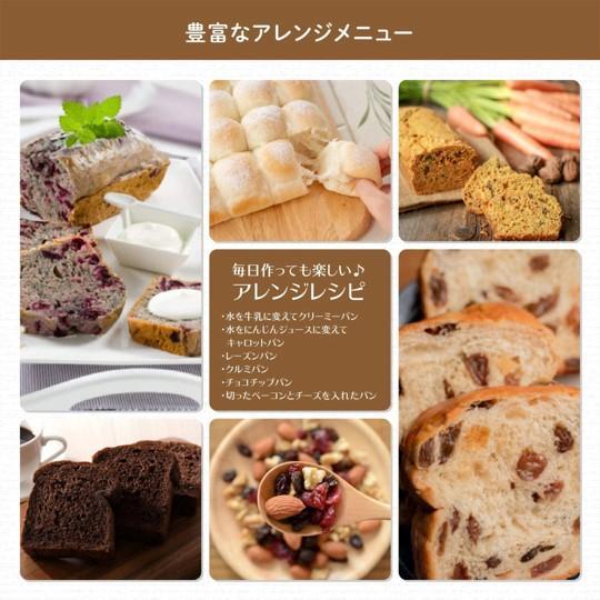 シロカ×ニップン 毎日おいしいお手軽食パンミックスプレーンSHB-MIX1260（1斤×10袋）
