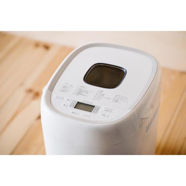 siroca(シロカ) おうちベーカリーベーシック SB-1D271