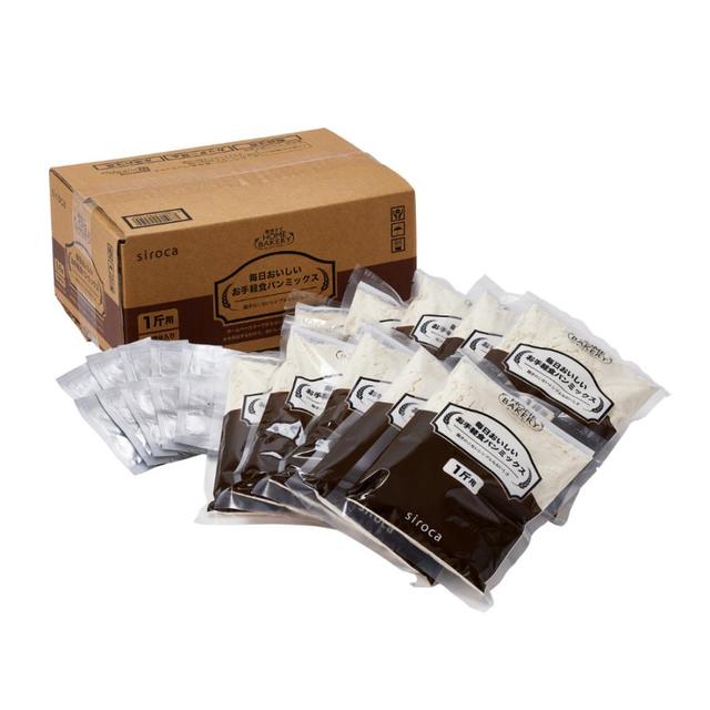 シロカ×ニップン 毎日おいしいお手軽食パンミックスプレーンSHB-MIX1260（1斤×10袋）