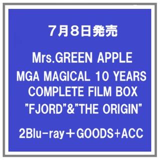 (予約) 7/8発売 Mrs.GREEN APPLE MGA MAGICAL 10 YEARS COMPLETE FILM BOX ”FJORD”＆”ORIGIN” 初回限定盤 ２Blu-ray+GOODS+ACC 