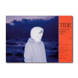  『TIDE』 古里裕美 写真集
