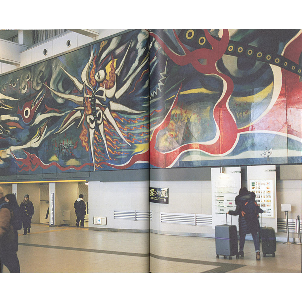  【サイン入り】『雷写』 佐内正史 写真集