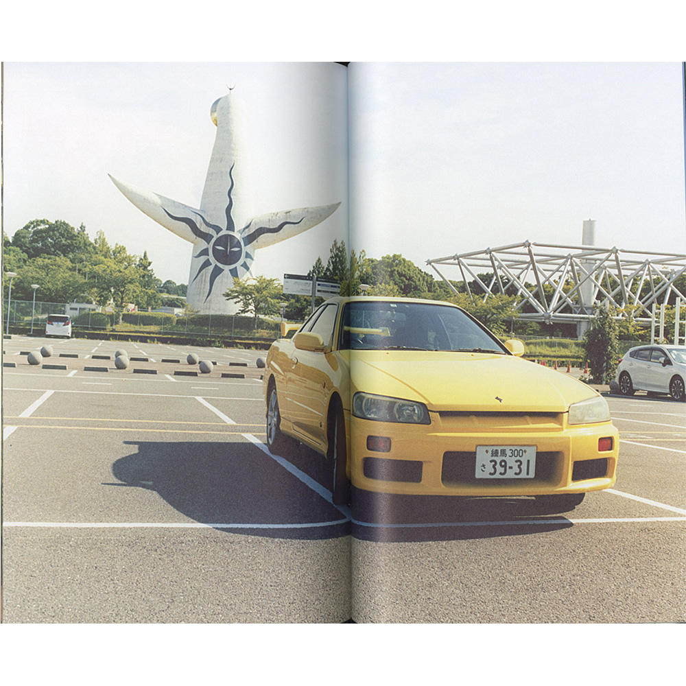  【サイン入り】『雷写』 佐内正史 写真集