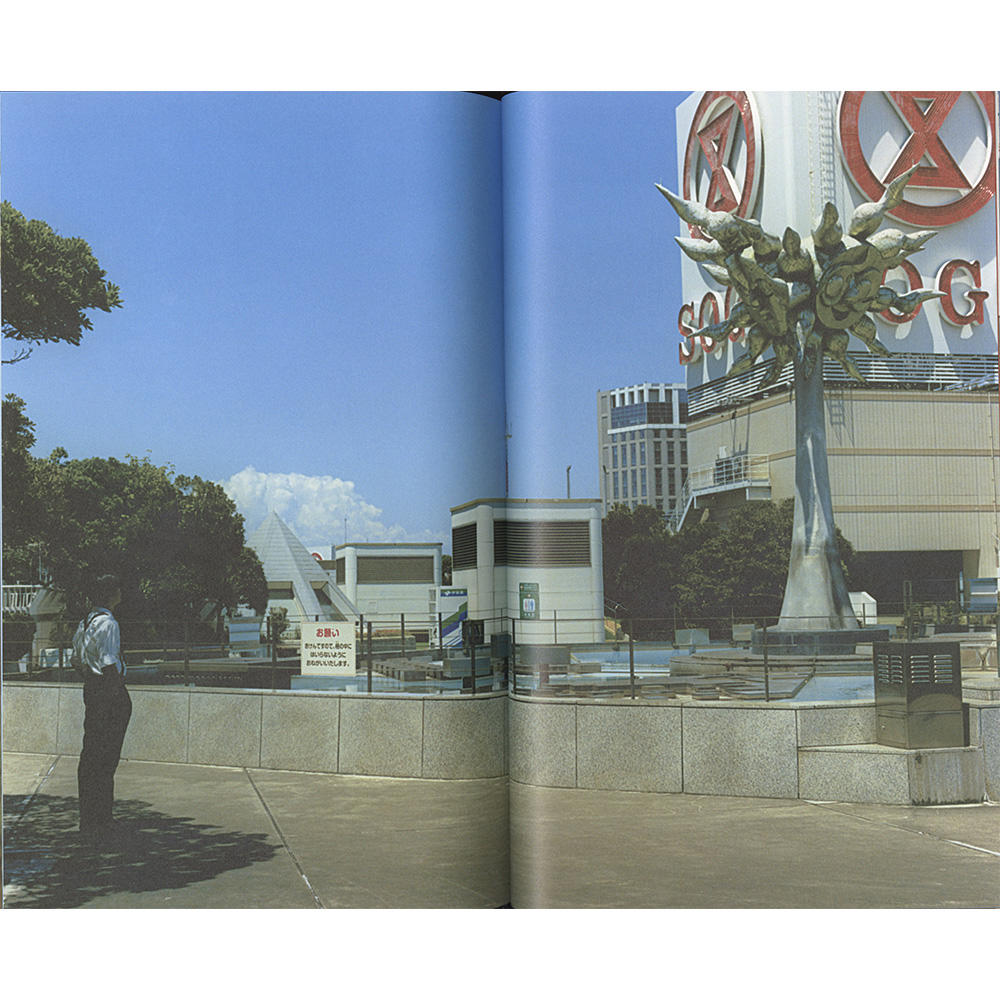  【サイン入り】『雷写』 佐内正史 写真集