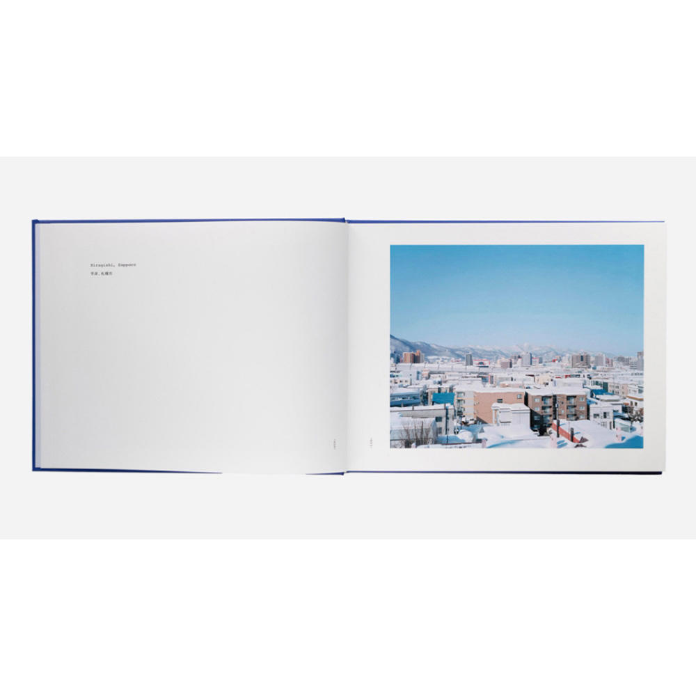 【表紙の選択可】『北海道』 田川基成 写真集