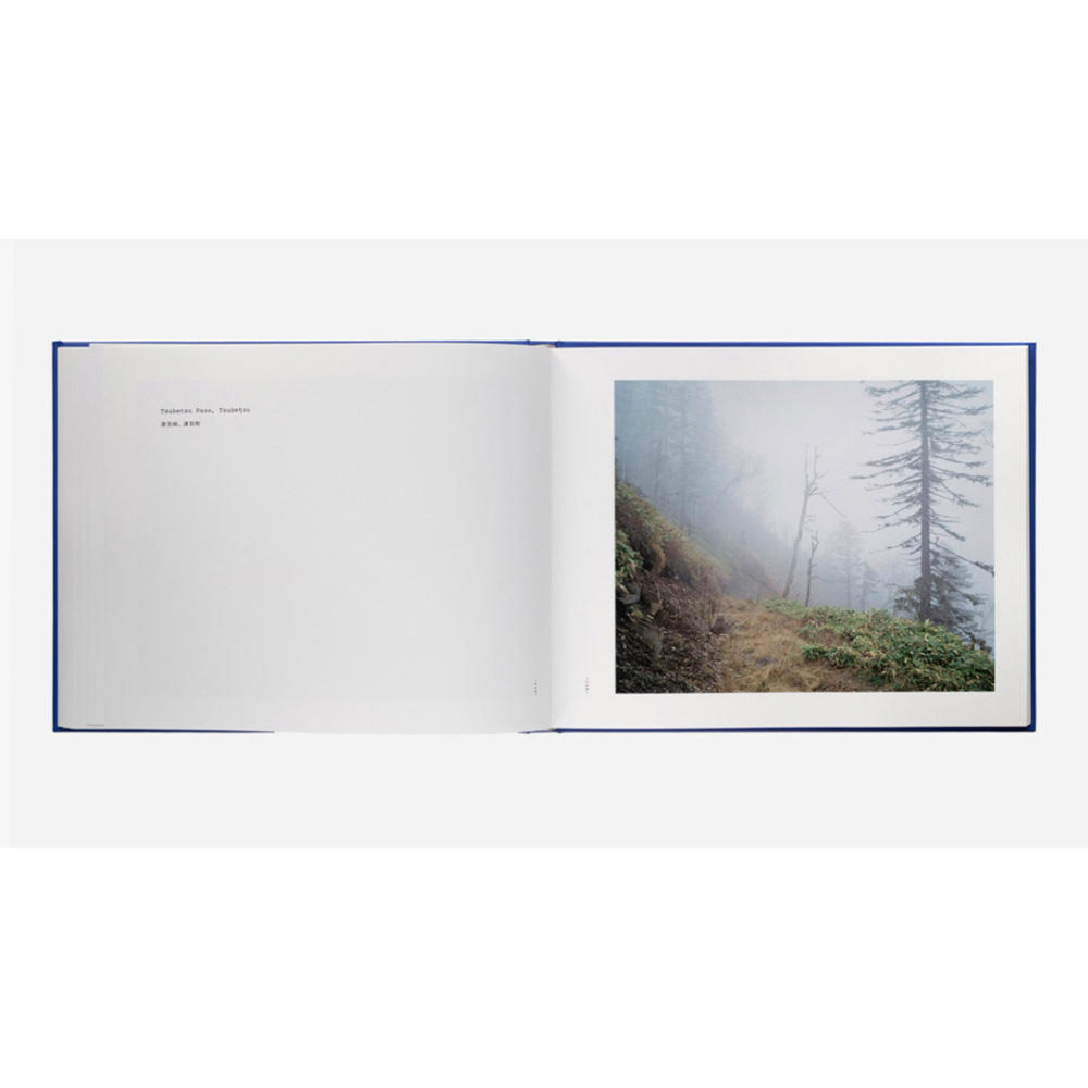 【表紙の選択可】『北海道』 田川基成 写真集