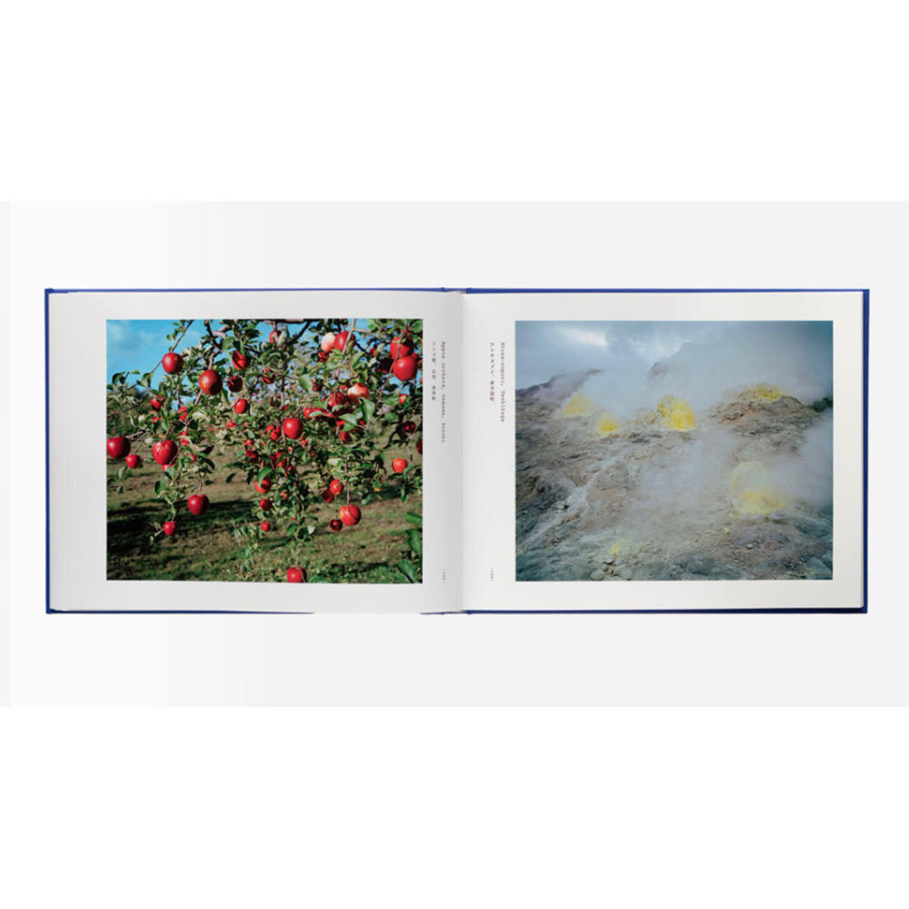 【表紙の選択可】『北海道』 田川基成 写真集