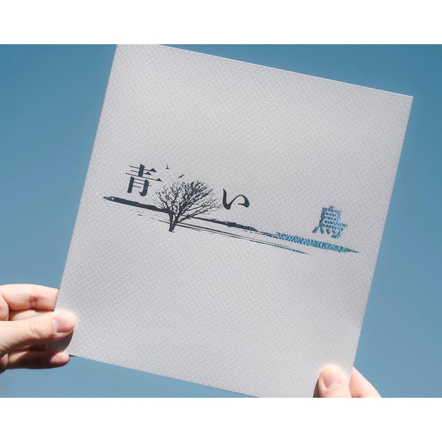 『青い鳥』 増田彩来 写真集