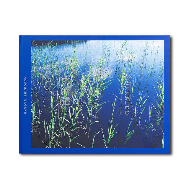 【表紙の選択可】『北海道』 田川基成 写真集