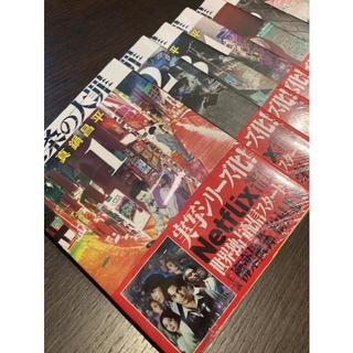 『九条の大罪』1～16巻セット（以下続刊） 真鍋昌平 小学館