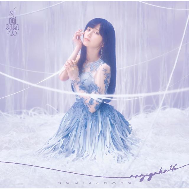 (予約) 4/8発売 乃木坂４６ 最後に階段を駆け上がったのはいつだ？ 初回仕様限定盤A CD+Blu-ray シングル