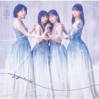 (予約) 4/8発売 乃木坂４６ 最後に階段を駆け上がったのはいつだ？ 通常盤 CD