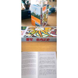 【サイン入り】雷写