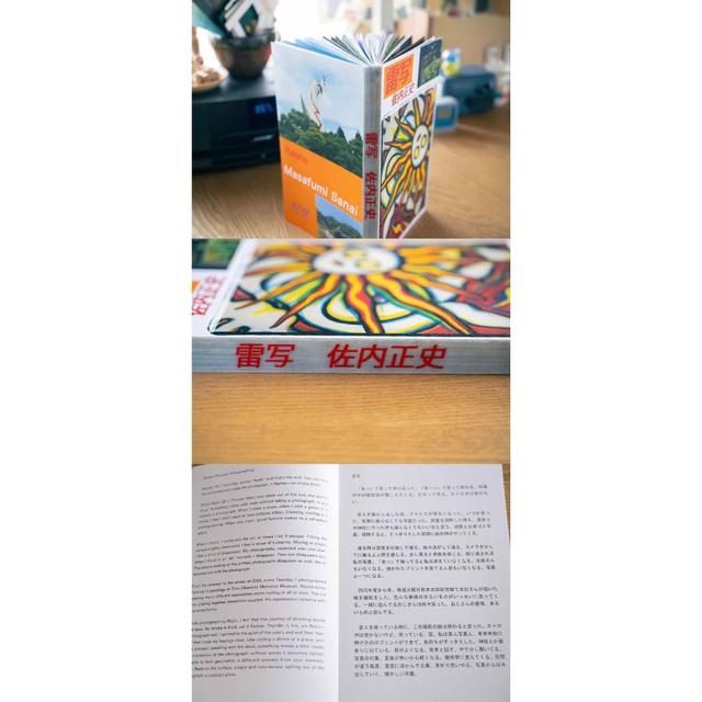 【サイン入り】雷写