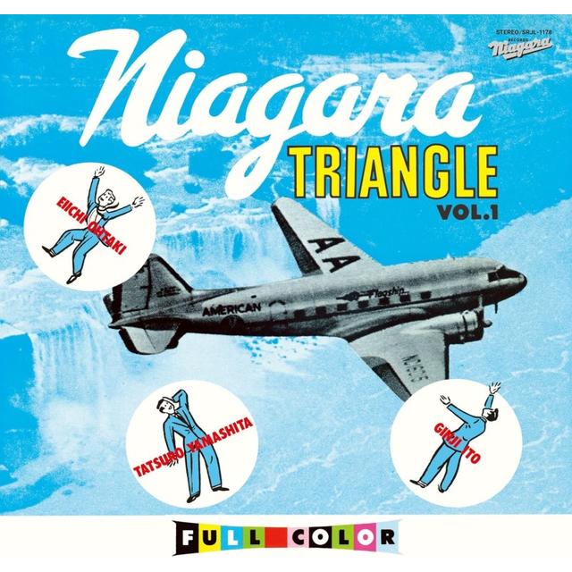 ナイアガラ トライアングル NIAGARA TRIANGLE Vol.1 50th Anniversary Edition アナログ