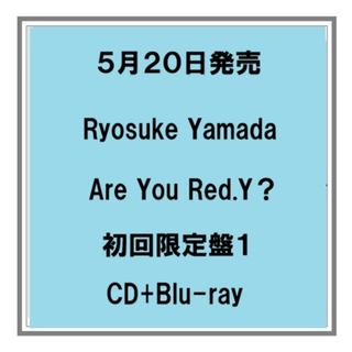 (予約) 5/20発売 Ryosuke Yamada Are You Red.Y？ 初回限定盤１ CD+Blu-ray アルバム