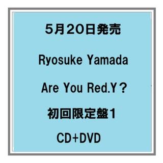 (予約) 5/20発売 Ryosuke Yamada Are You Red.Y？ 初回限定盤１ CD+DVD アルバム