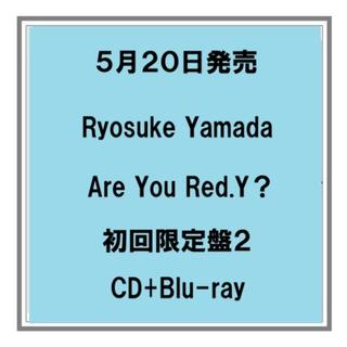 (予約) 5/20発売 Ryosuke Yamada Are You Red.Y？ 初回限定盤２ CD+Blu-ray アルバム