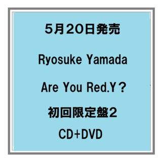 (予約) 5/20発売 Ryosuke Yamada Are You Red.Y？ 初回限定盤２ CD+DVD アルバム