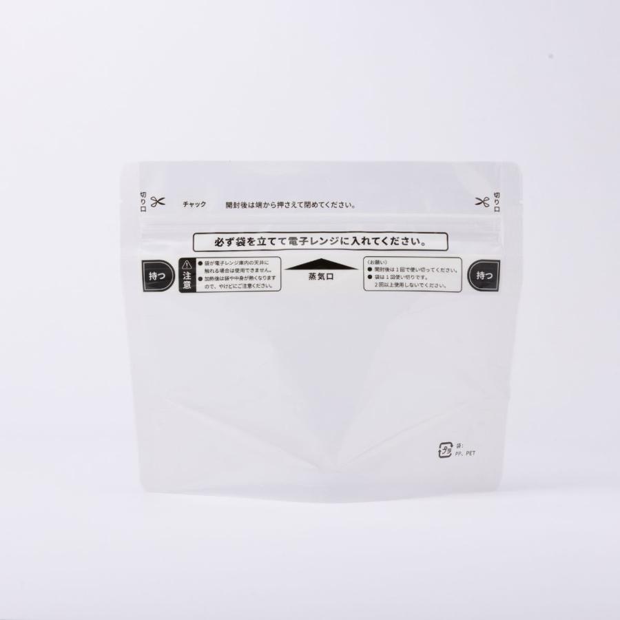 feminak(フェミナック)楽チンパック