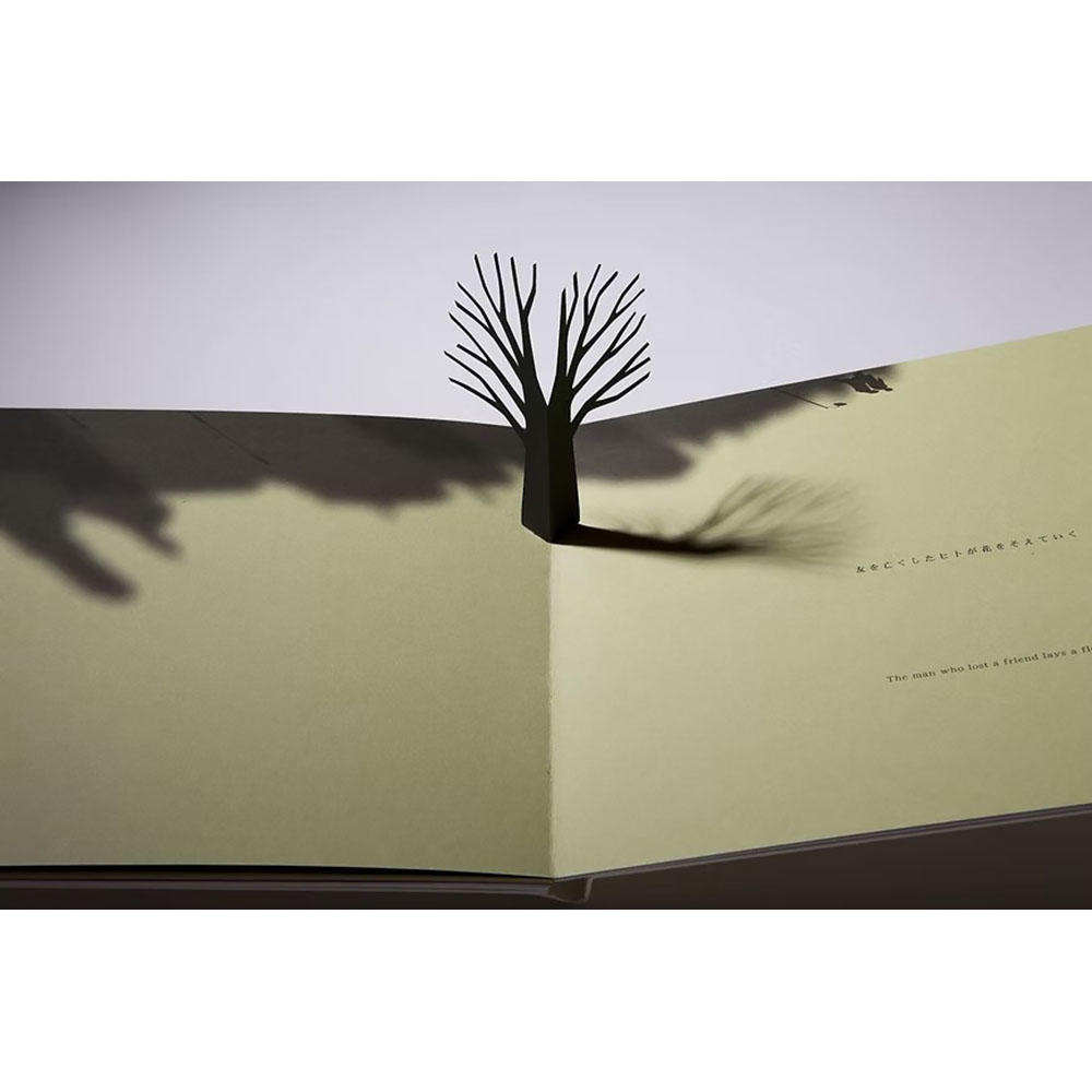 ポップアップ絵本『Little tree』 駒形克己