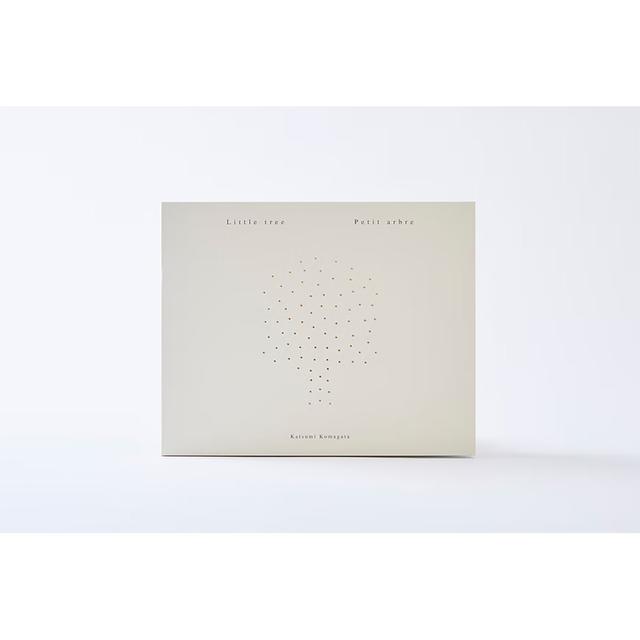ポップアップ絵本『Little tree』 駒形克己