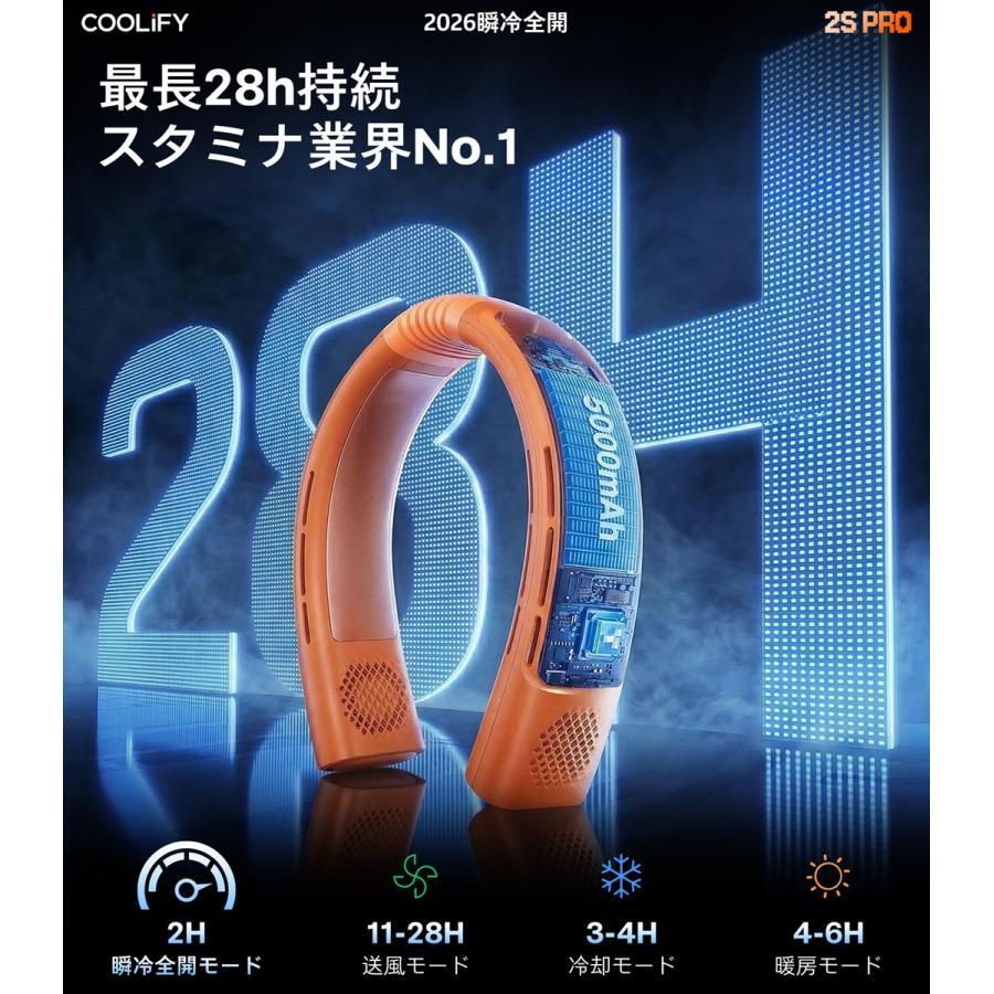 【お取り寄せ】TORRAS（トラス） COOLIFY2S PRO ネッククーラー オレンジ