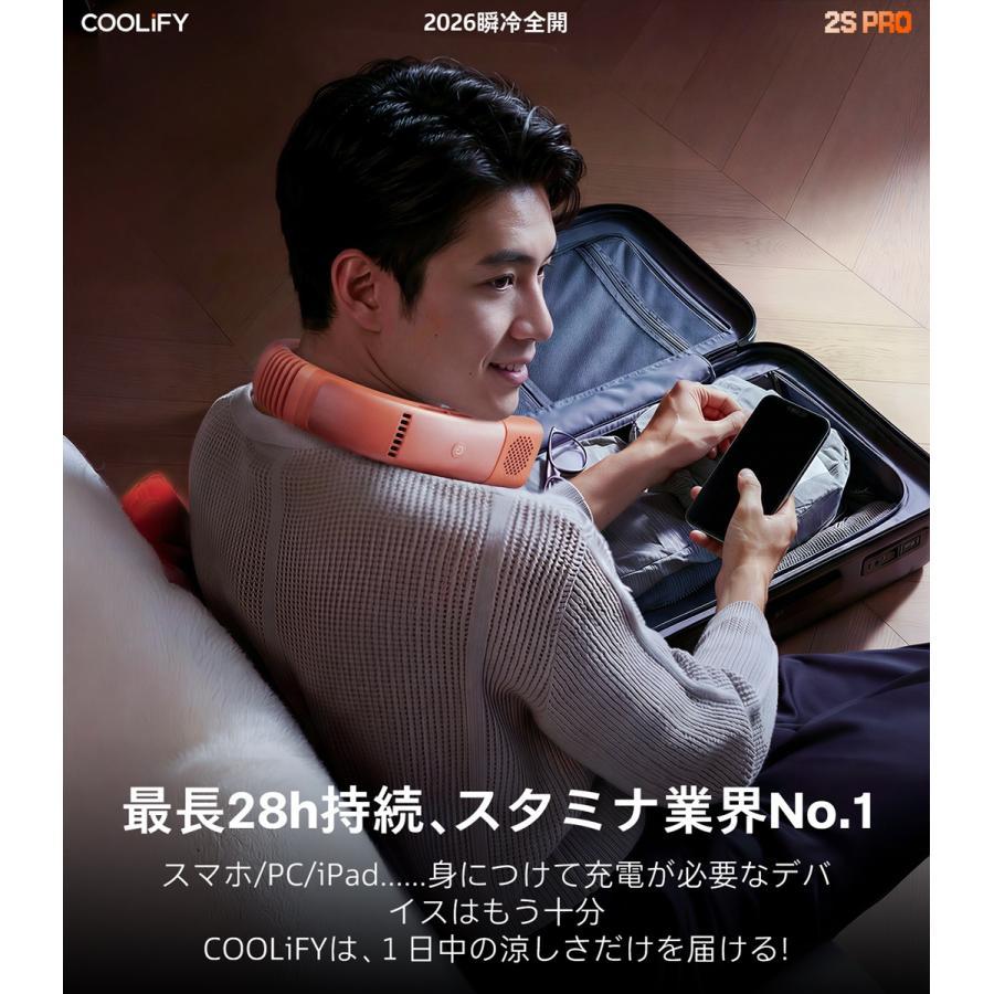 【お取り寄せ】TORRAS（トラス） COOLIFY2S PRO ネッククーラー オレンジ