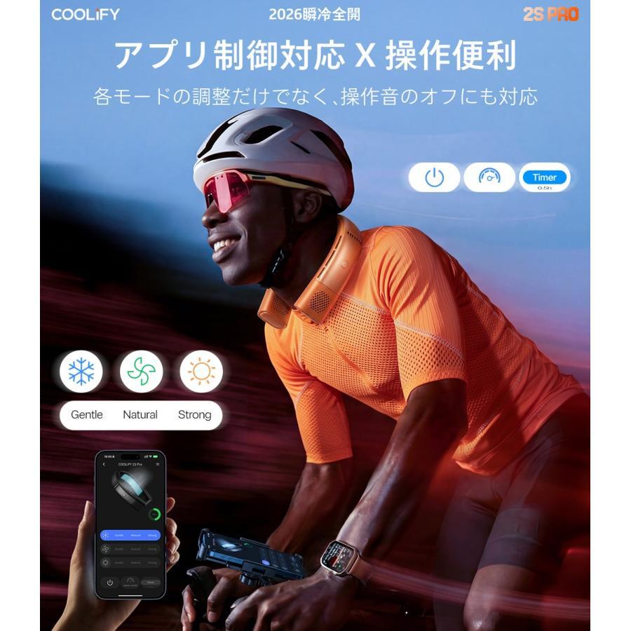 【お取り寄せ】TORRAS（トラス） COOLIFY2S PRO ネッククーラー オレンジ
