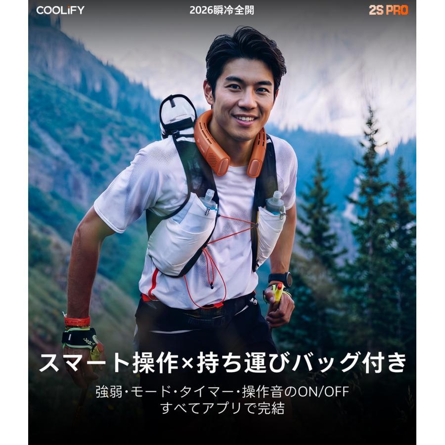 【お取り寄せ】TORRAS（トラス） COOLIFY2S PRO ネッククーラー オレンジ