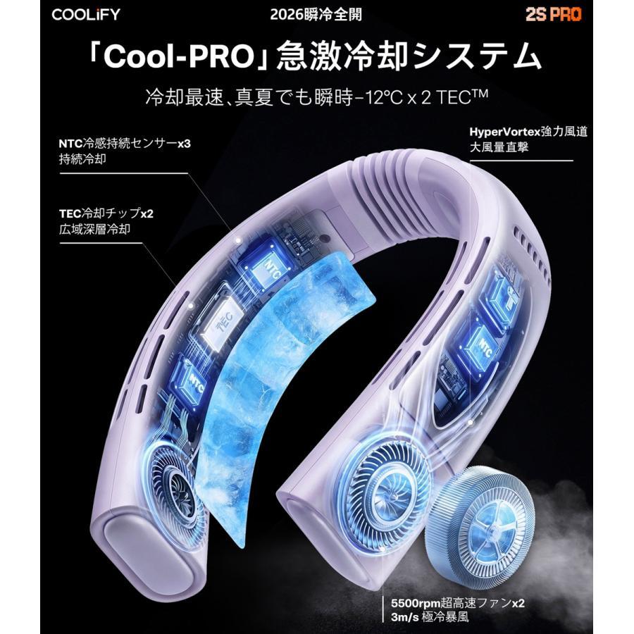【お取り寄せ】TORRAS（トラス） COOLIFY2S PRO ネッククーラー  パープル