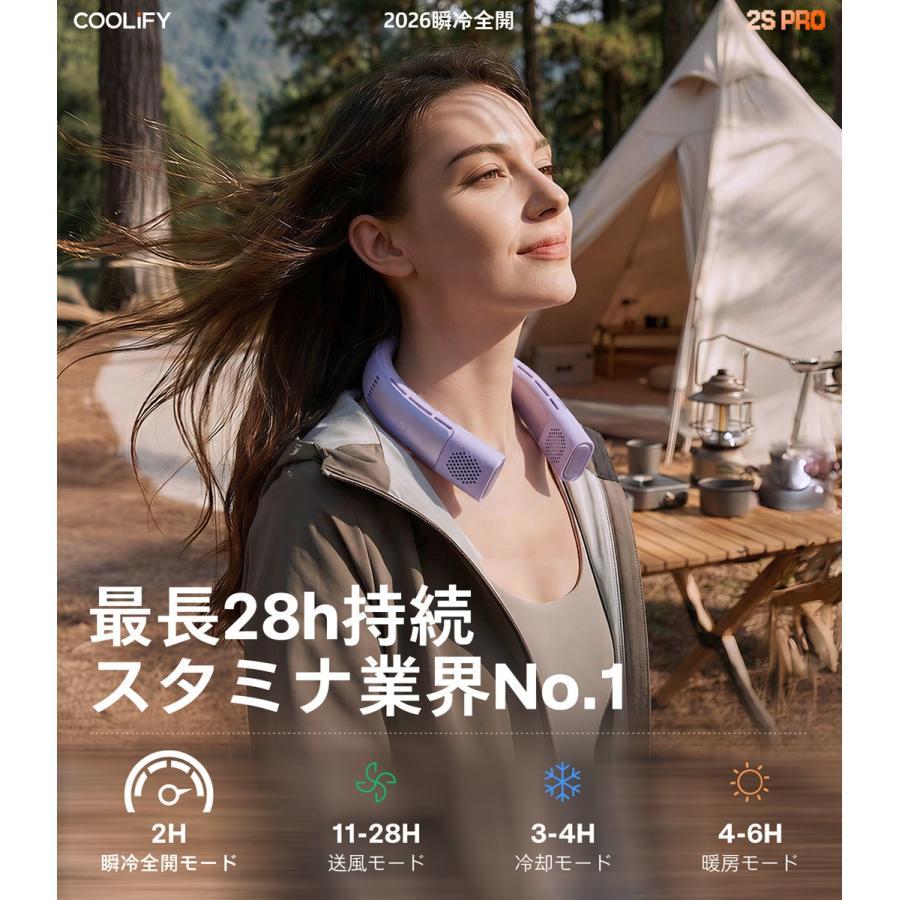 【お取り寄せ】TORRAS（トラス） COOLIFY2S PRO ネッククーラー  パープル