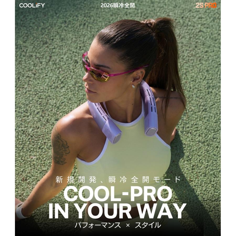 【お取り寄せ】TORRAS（トラス） COOLIFY2S PRO ネッククーラー  パープル