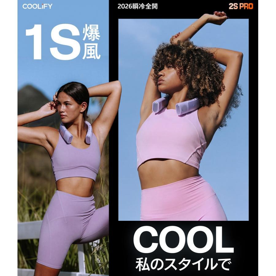 【お取り寄せ】TORRAS（トラス） COOLIFY2S PRO ネッククーラー  パープル
