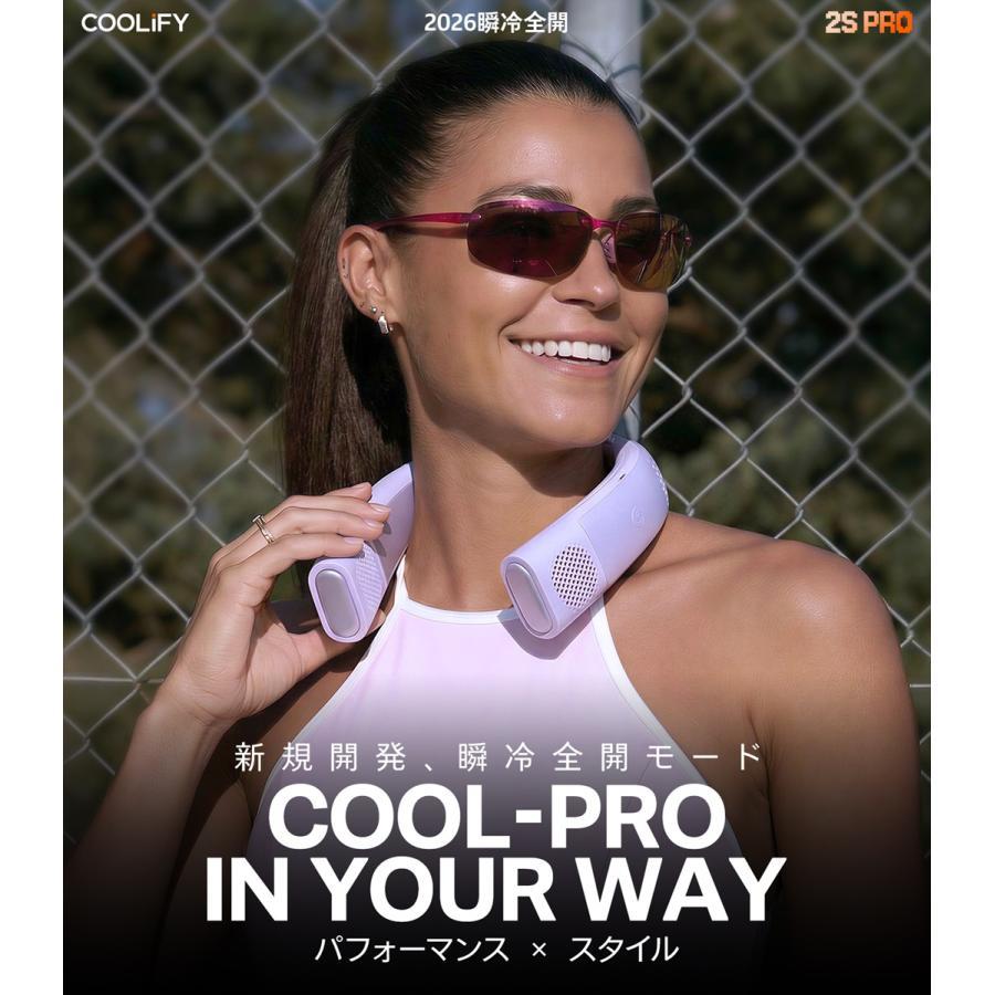 【お取り寄せ】TORRAS（トラス） COOLIFY2S PRO ネッククーラー  パープル