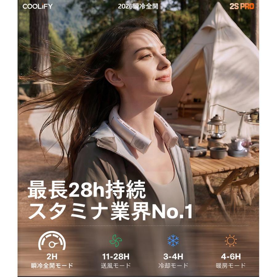 【お取り寄せ】TORRAS（トラス） COOLIFY2S PRO ネッククーラー アプリコット