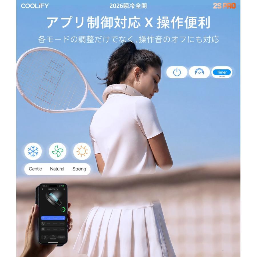 【お取り寄せ】TORRAS（トラス） COOLIFY2S PRO ネッククーラー アプリコット
