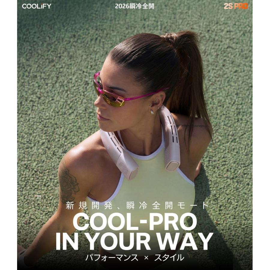 【お取り寄せ】TORRAS（トラス） COOLIFY2S PRO ネッククーラー アプリコット