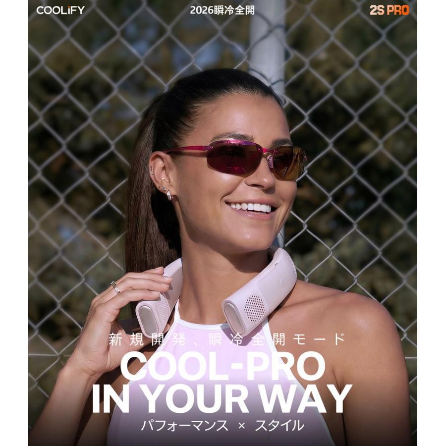 【お取り寄せ】TORRAS（トラス） COOLIFY2S PRO ネッククーラー アプリコット