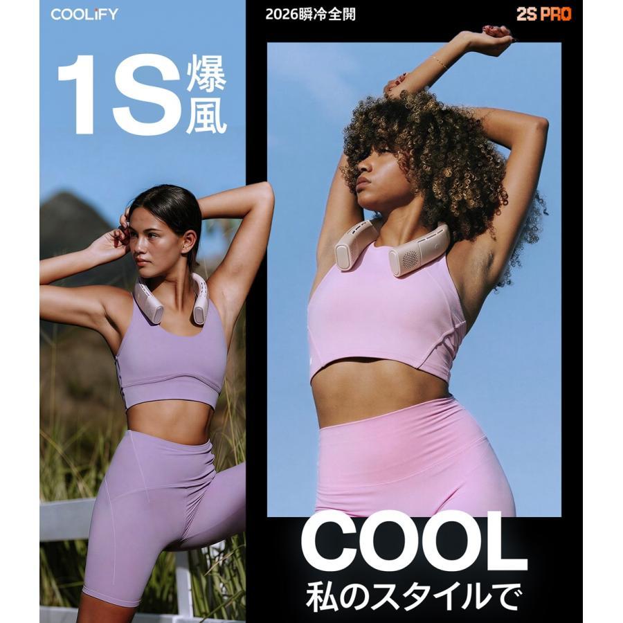 【お取り寄せ】TORRAS（トラス） COOLIFY2S PRO ネッククーラー アプリコット