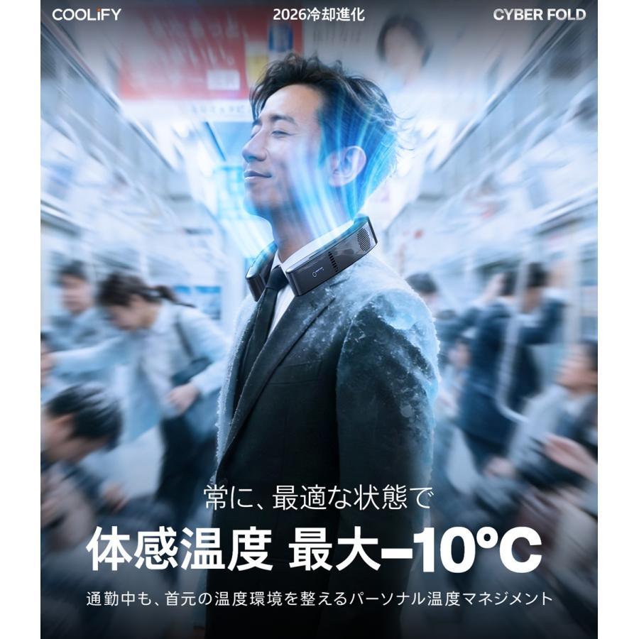 【お取り寄せ】TORRAS（トラス） COOLIFY CYBER FOLD ネッククーラー ブラック