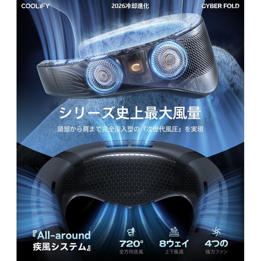 【お取り寄せ】TORRAS（トラス） COOLIFY CYBER FOLD ネッククーラー ブラック