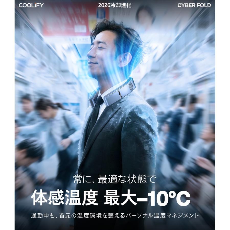 【お取り寄せ】TORRAS（トラス） COOLIFY CYBER FOLD ネッククーラー シルバー