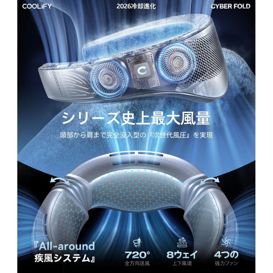 【お取り寄せ】TORRAS（トラス） COOLIFY CYBER FOLD ネッククーラー シルバー