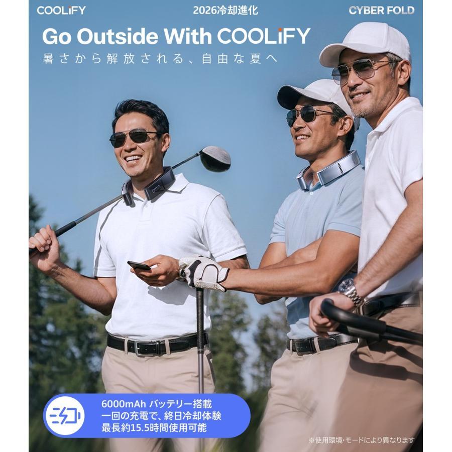 【お取り寄せ】TORRAS（トラス） COOLIFY CYBER FOLD ネッククーラー シルバー