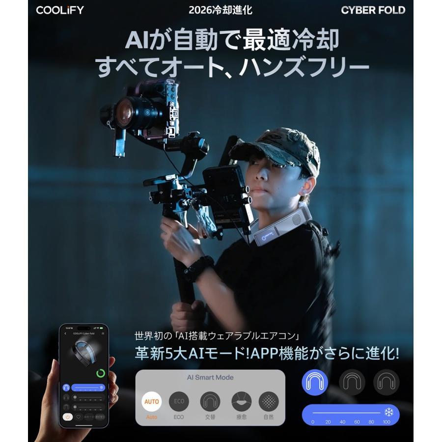 【お取り寄せ】TORRAS（トラス） COOLIFY CYBER FOLD ネッククーラー シルバー