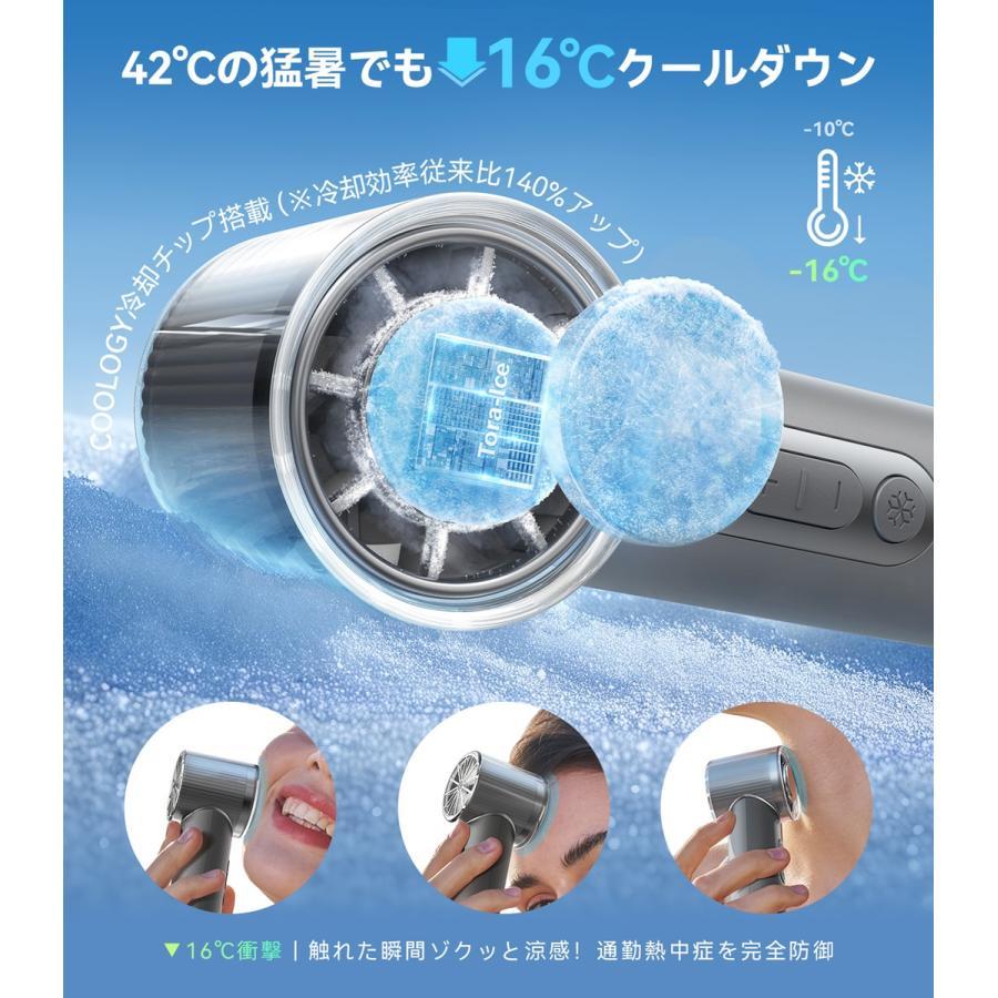 【お取り寄せ】TORRAS（トラス） COOLIFY iva GO ハンディファン グレー