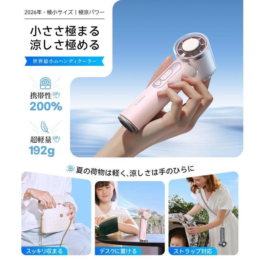 【お取り寄せ】TORRAS（トラス） COOLIFY iva GO ハンディファン ピンク
