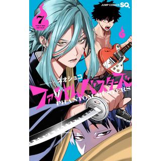 (全巻セット) ファントムバスターズ １～７巻 最新７巻 ネオショコ